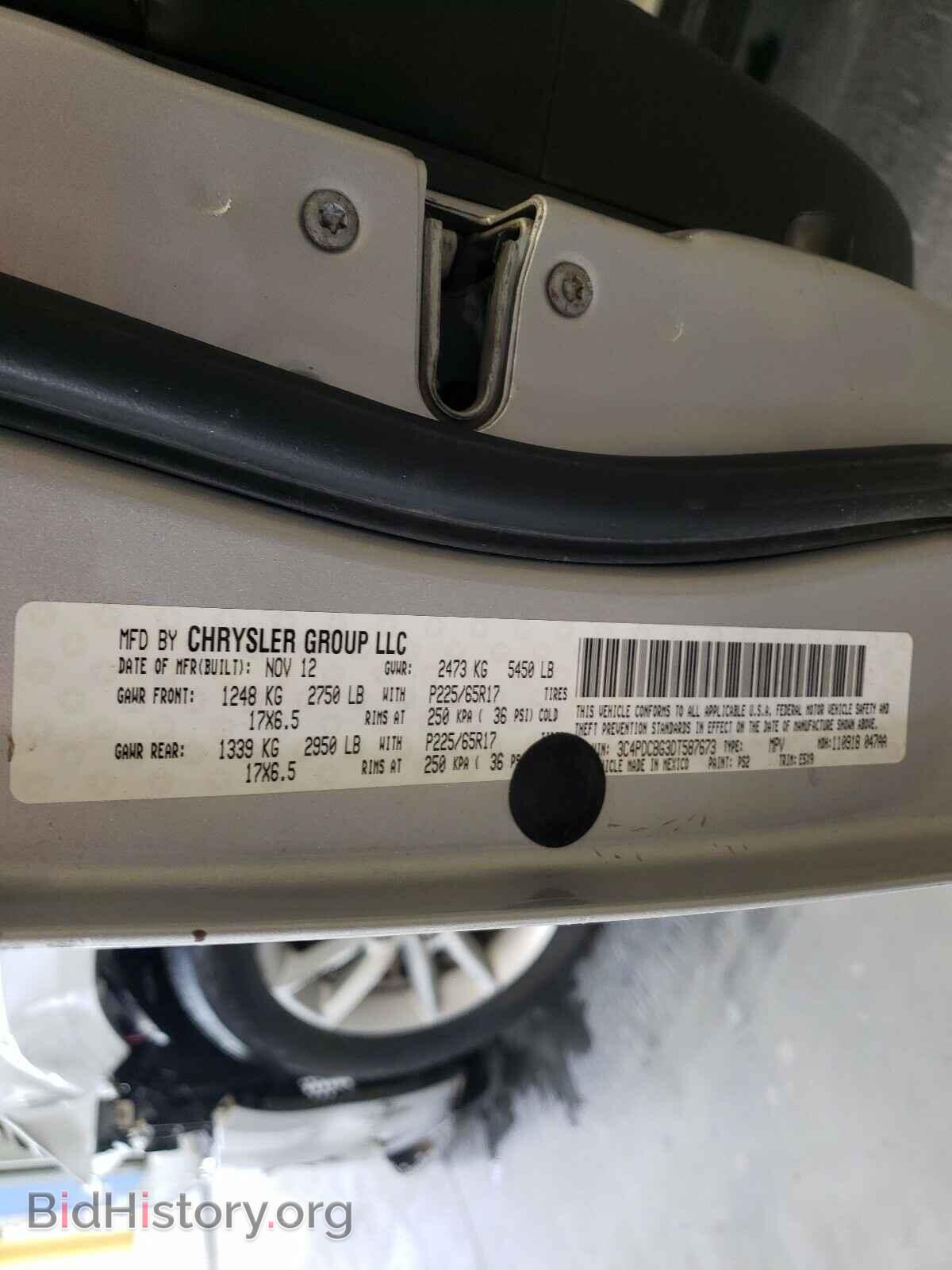 2013 DODGE JOURNEY - VIN: 3C4PDCBG3DT587673 - Фото 10