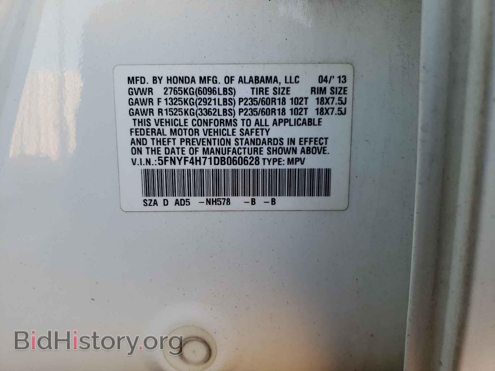 2013 HONDA PILOT - VIN: 5FNYF4H71DB060628 - Фото 10