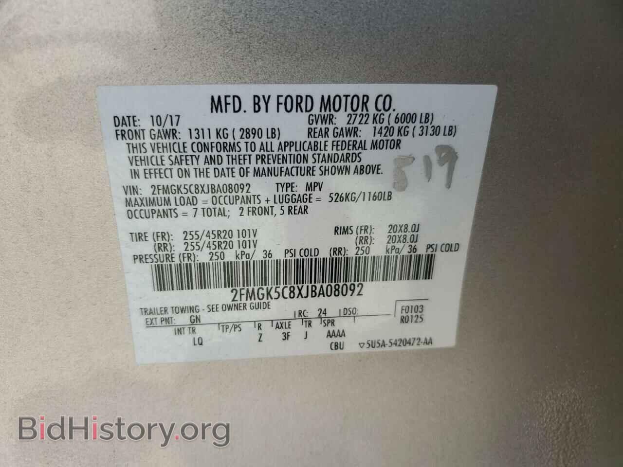 2018 FORD FLEX - VIN: 2FMGK5C8XJBA08092 - Photo 13