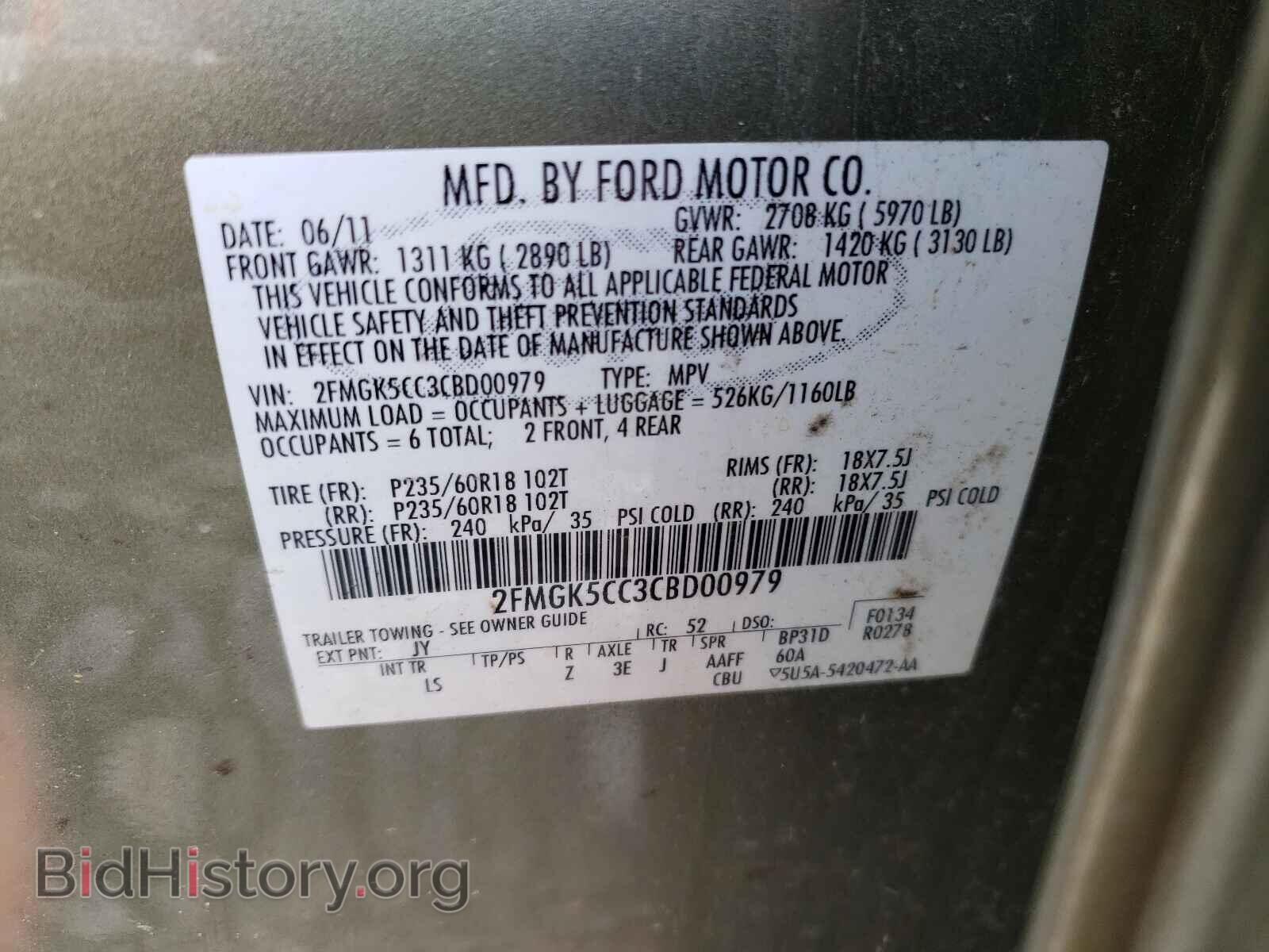 2012 FORD FLEX - VIN: 2FMGK5CC3CBD00979 - Photo 10