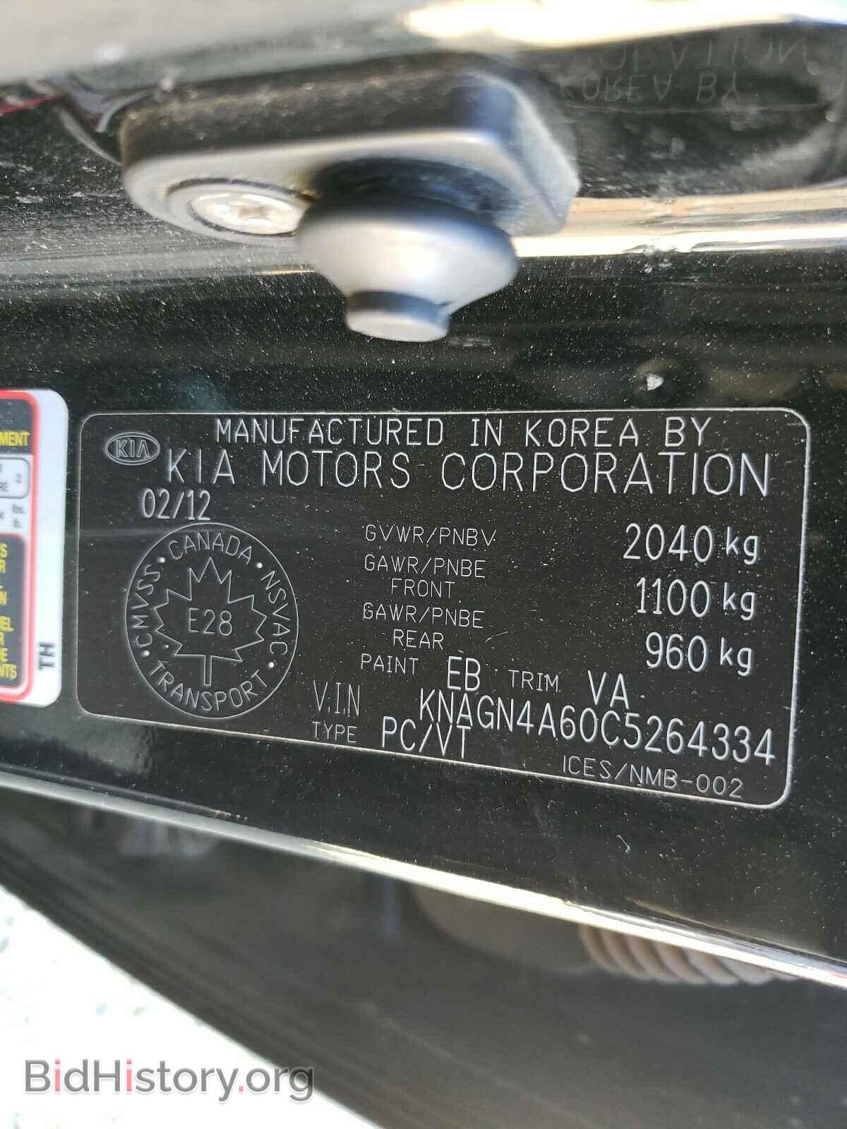 2012 KIA OPTIMA - VIN: KNAGN4A60C5264334 - Фото 10