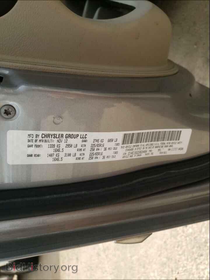 2013 CHRYSLER MINIVAN - VIN: 2C4RC1BG2DR634064 - Фото 10