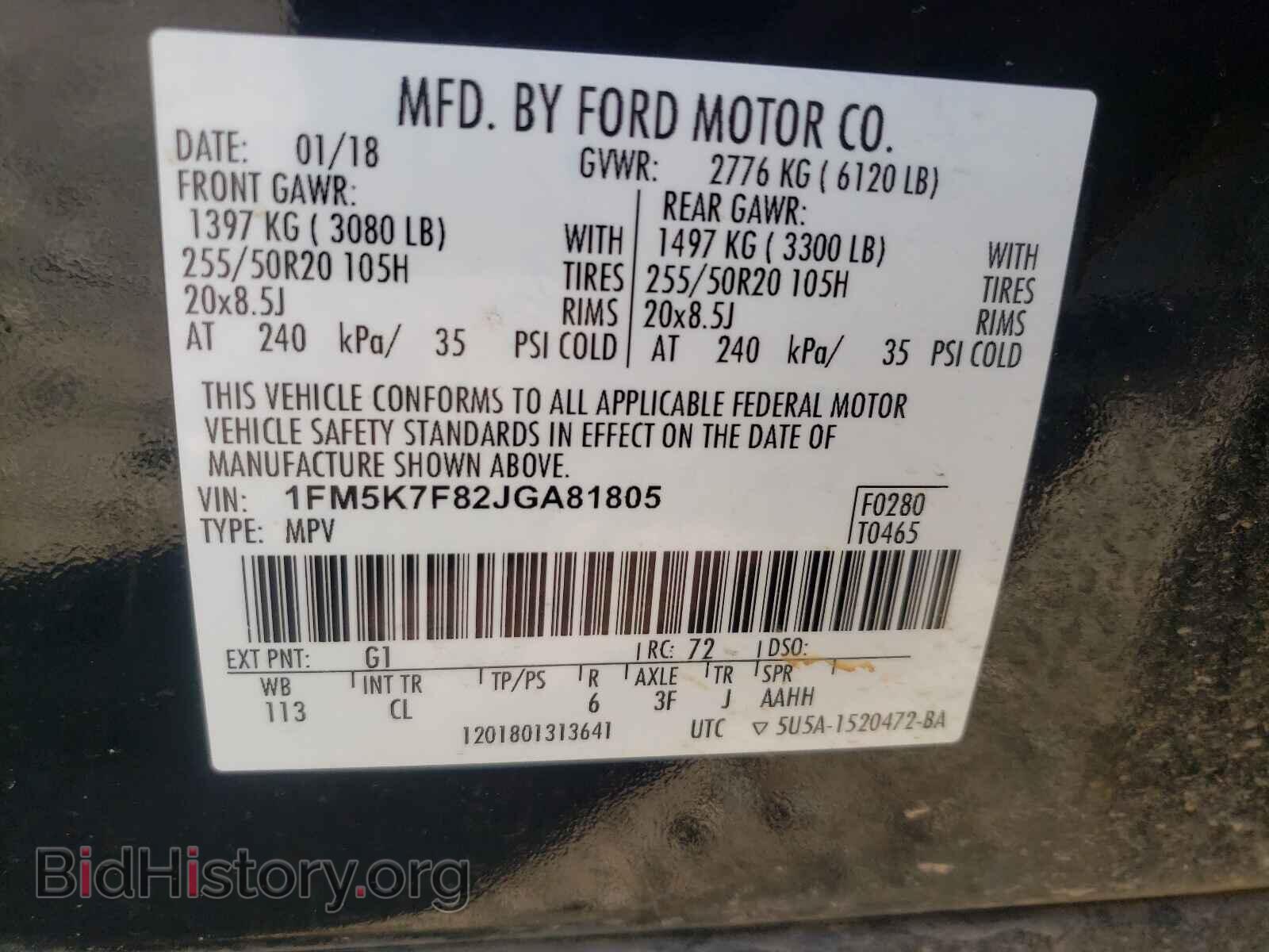 2018 FORD EXPLORER - VIN: 1FM5K7F82JGA81805 - Фото 10