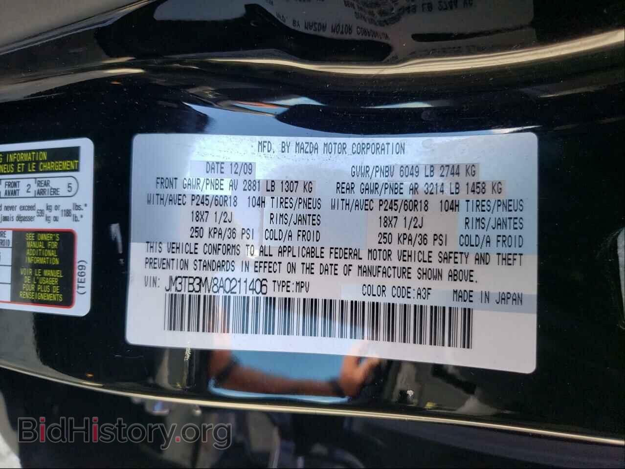 2010 MAZDA CX-9 - VIN: JM3TB3MV8A0211406 - Фото 10