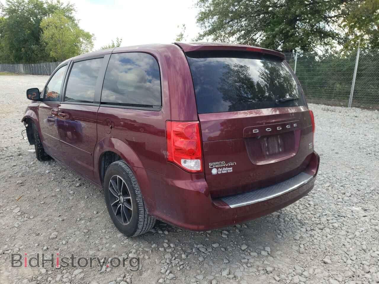 2017 DODGE CARAVAN - VIN: 2C4RDGEG5HR760551 - Фото 3