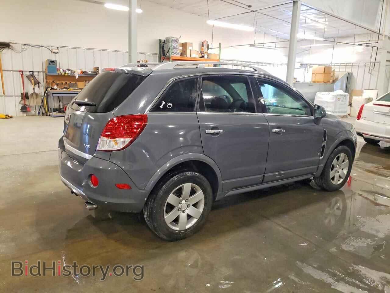 2008 SATURN VUE - VIN: 3GSCL53738S686697 - Фото 3