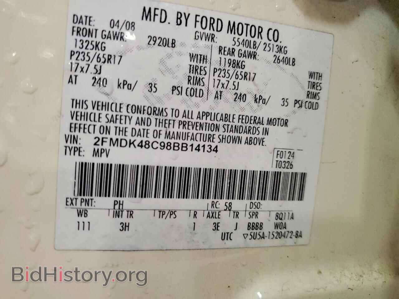 2008 FORD EDGE - VIN: 2FMDK48C98BB14134 - Фото 13