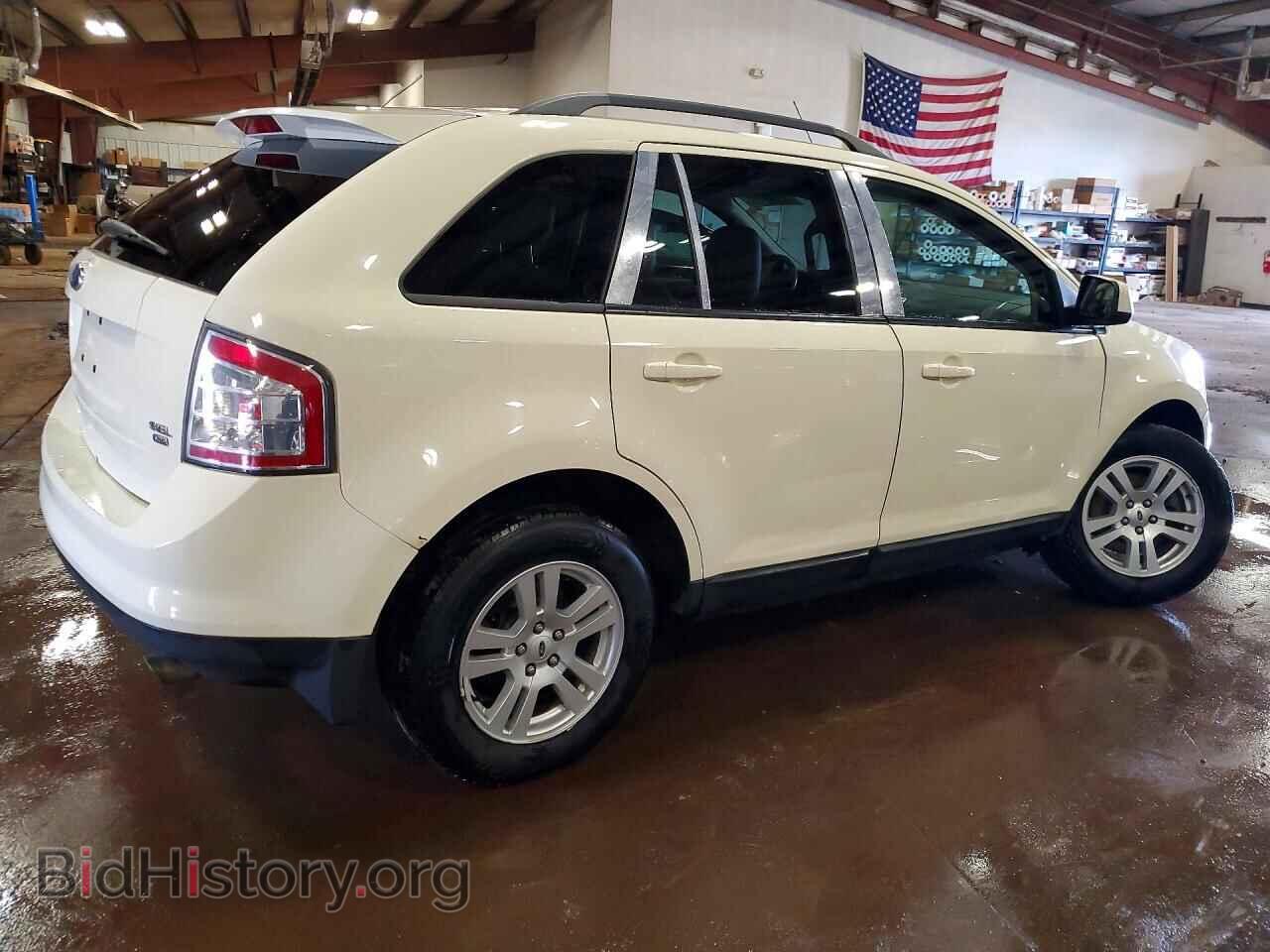 2008 FORD EDGE - VIN: 2FMDK48C98BB14134 - Фото 3