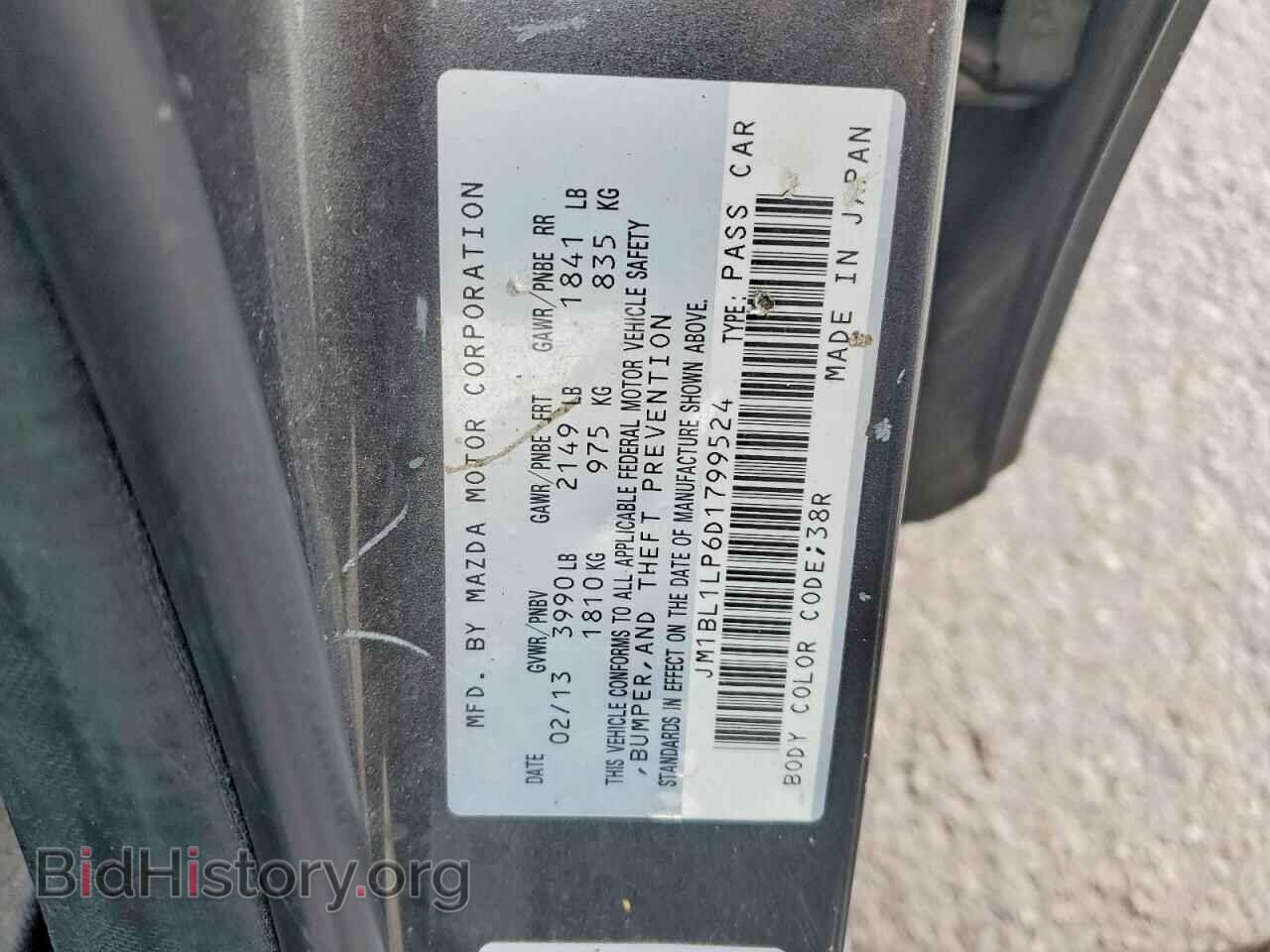 2013 MAZDA 3 - VIN: JM1BL1LP6D1799524 - Photo 12