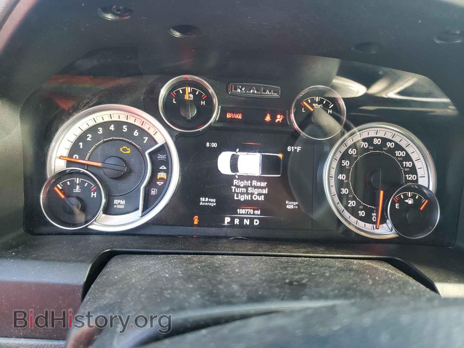 2017 RAM 1500 - VIN: 1C6RR7TT8HS721380 - Фото 8