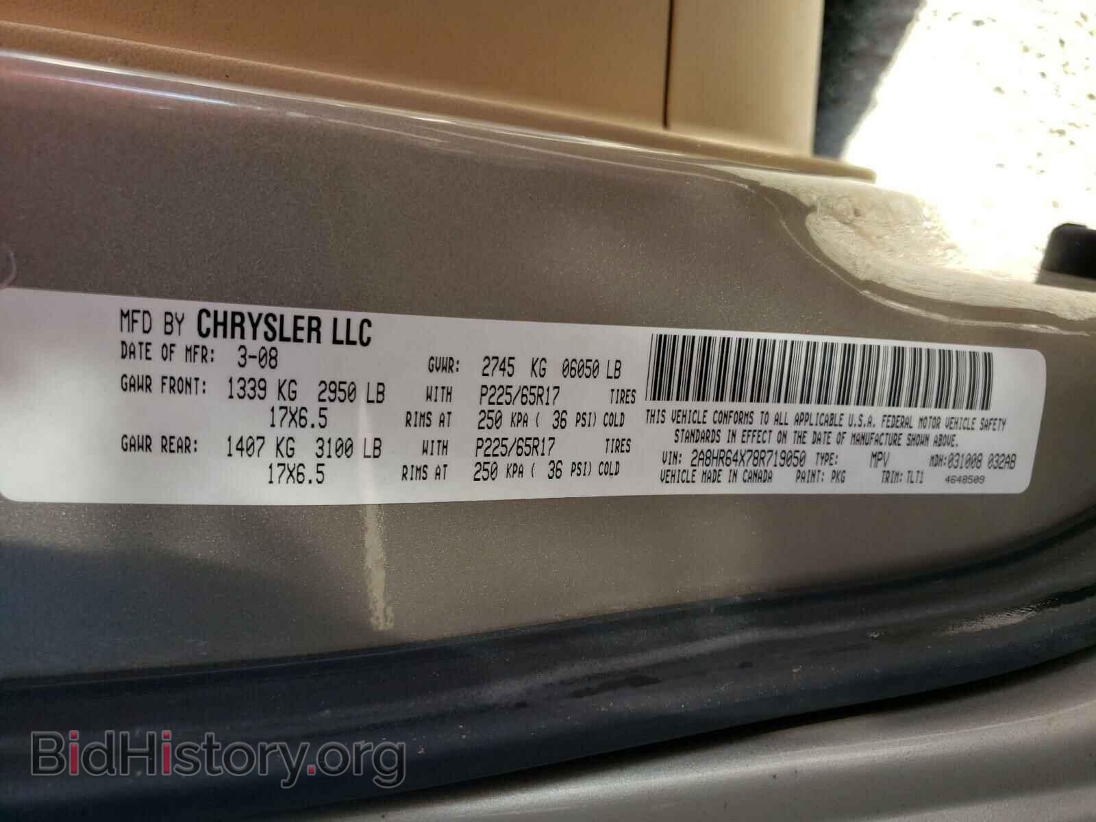 2008 CHRYSLER MINIVAN - VIN: 2A8HR64X78R719050 - Фото 10