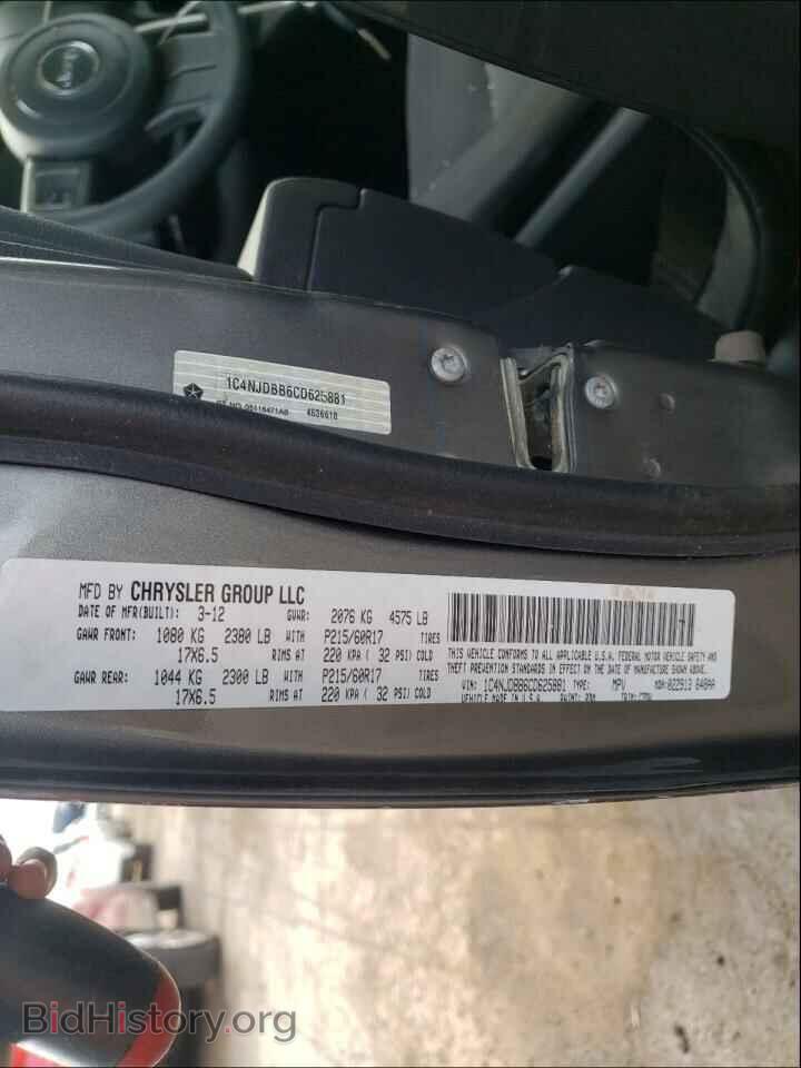 2012 JEEP COMPASS - VIN: 1C4NJDBB6CD625881 - Photo 10