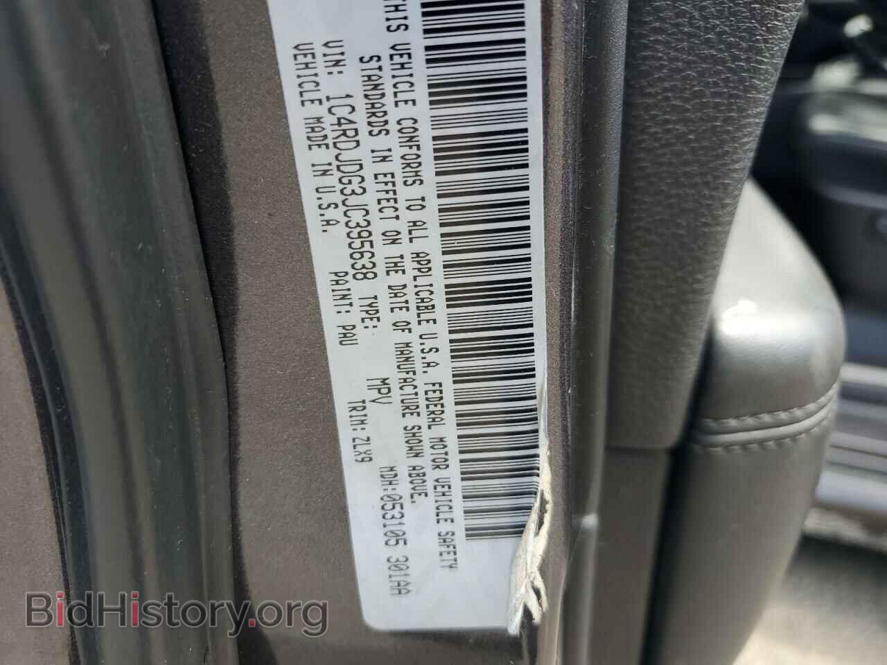 2018 DODGE DURANGO - VIN: 1C4RDJDG3JC395638 - Фото 13