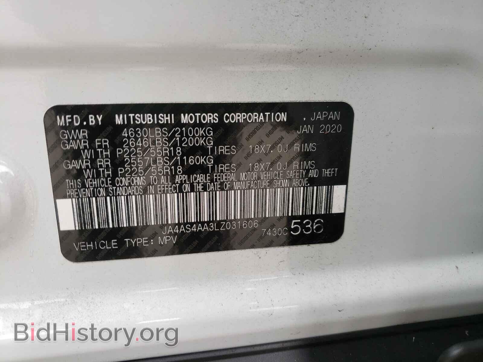 2020 MITSUBISHI ECLIPSE - VIN: JA4AS4AA3LZ031606 - Фото 10