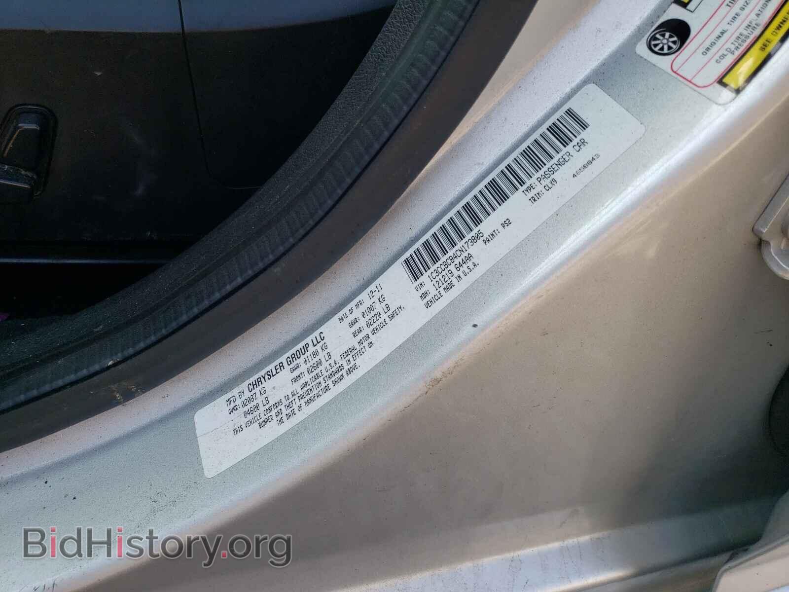 2012 CHRYSLER 200 - VIN: 1C3CCBCB4CN173805 - Photo 10