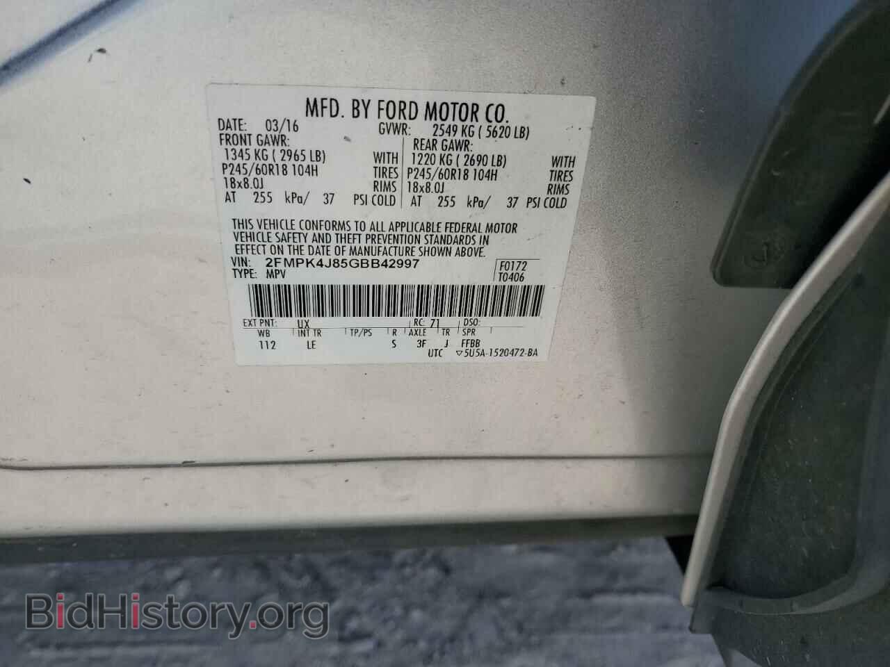 2016 FORD EDGE - VIN: 2FMPK4J85GBB42997 - Фото 13