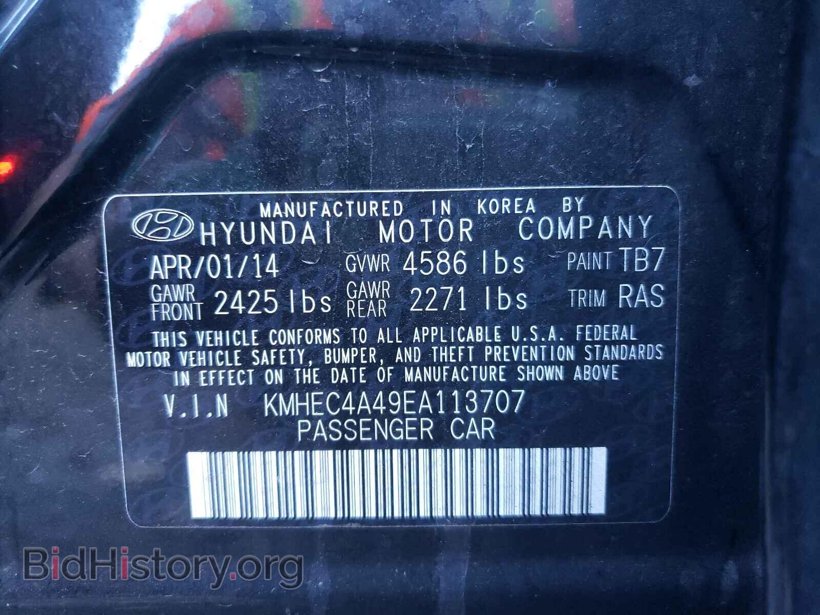2014 HYUNDAI SONATA - VIN: KMHEC4A49EA113707 - Фото 10