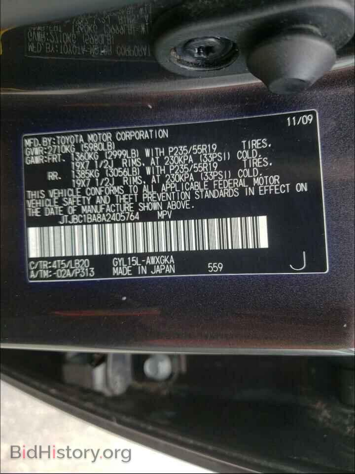 2010 LEXUS RX450 - VIN: JTJBC1BA8A2405764 - Фото 10