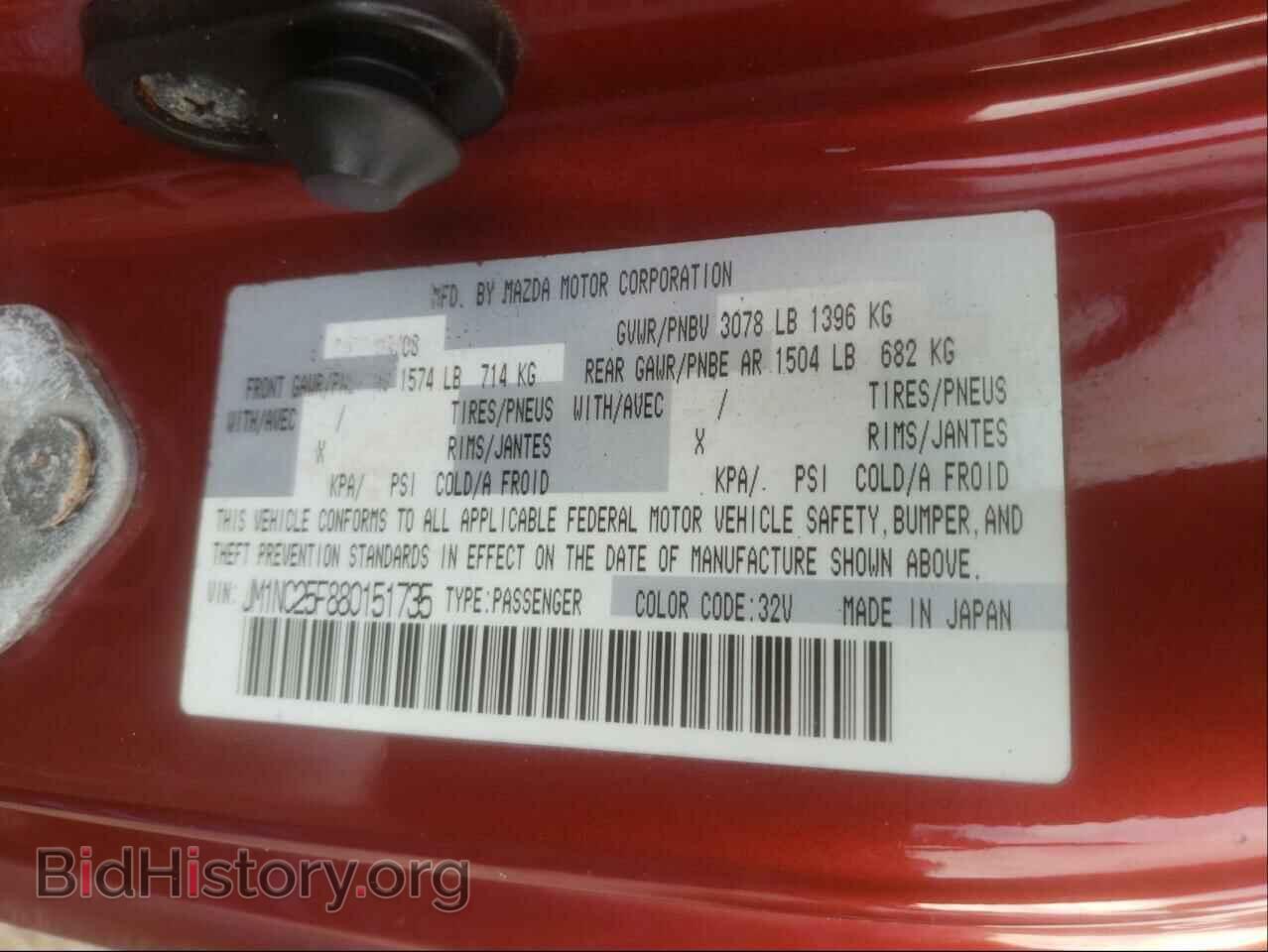 2008 MAZDA MX5 - VIN: JM1NC25F880151735 - Фото 10