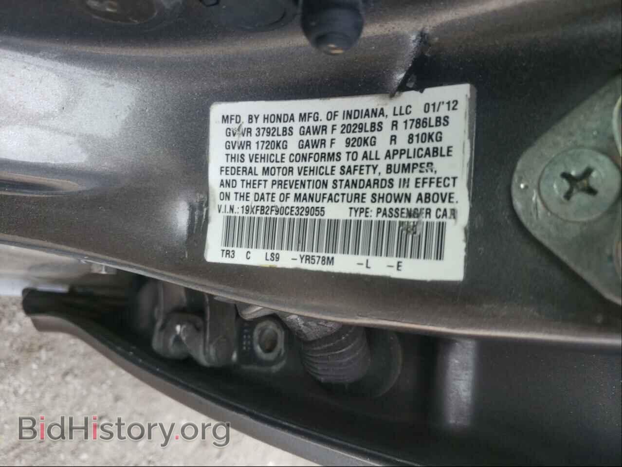 2012 HONDA CIVIC - VIN: 19XFB2F90CE329055 - Photo 10