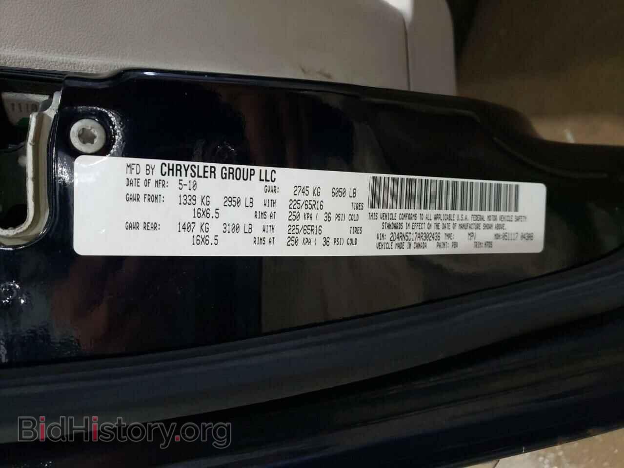 2010 DODGE CARAVAN - VIN: 2D4RN5D17AR302436 - Photo 14