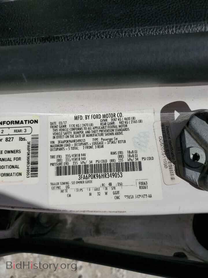 2017 FORD FUSION - VIN: 3FA6P0K96HR349053 - Фото 12