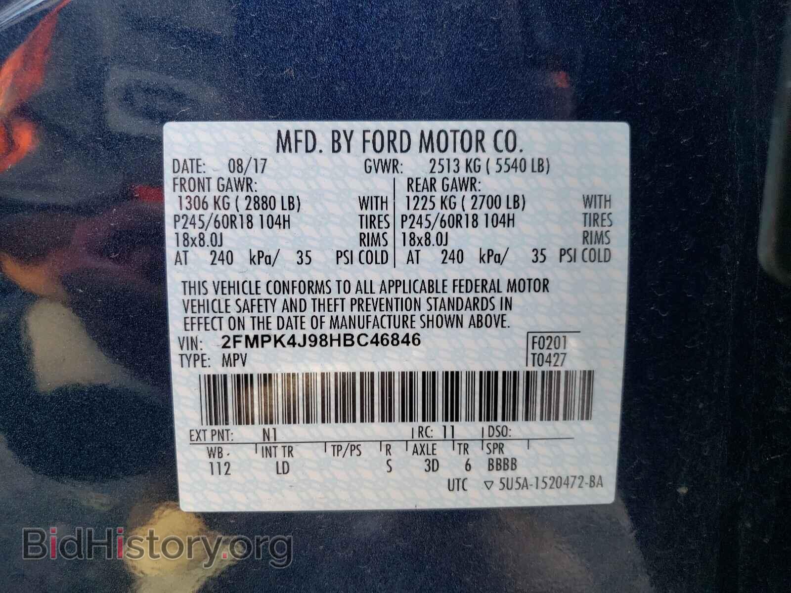 2017 FORD EDGE - VIN: 2FMPK4J98HBC46846 - Фото 10