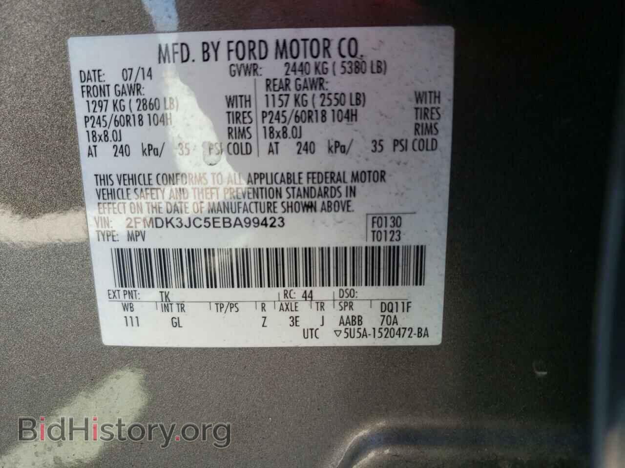 2014 FORD EDGE - VIN: 2FMDK3JC5EBA99423 - Фото 12