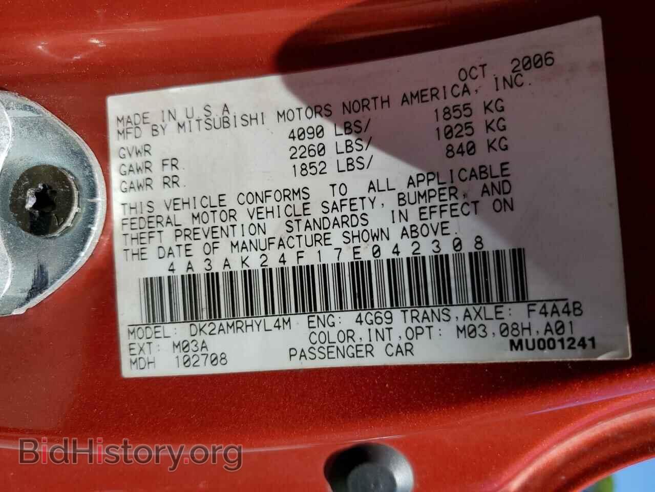 2007 MITSUBISHI ECLIPSE - VIN: 4A3AK24F17E042308 - Фото 12