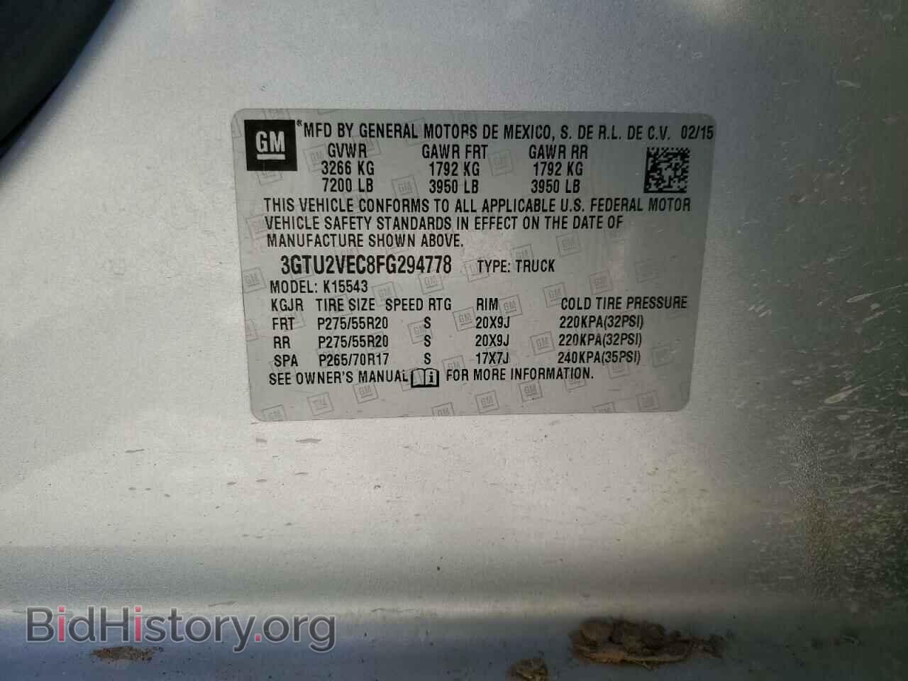 2015 GMC SIERRA - VIN: 3GTU2VEC8FG294778 - Фото 12