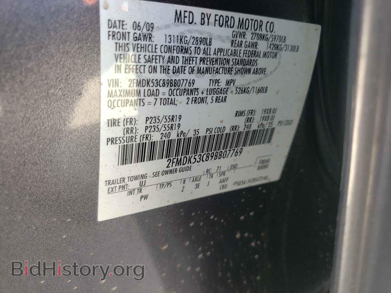 2009 FORD FLEX - VIN: 2FMDK53C89BB07769 - Фото 10