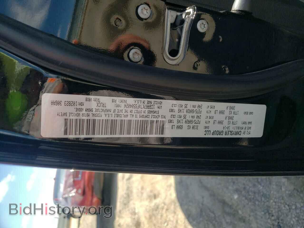 2015 RAM 1500 - VIN: 1C6RR7KTXFS504024 - Фото 12