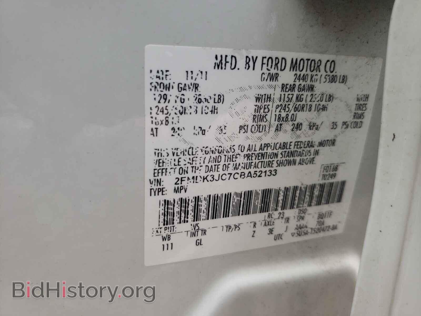 2012 FORD EDGE - VIN: 2FMDK3JC7CBA52133 - Фото 10