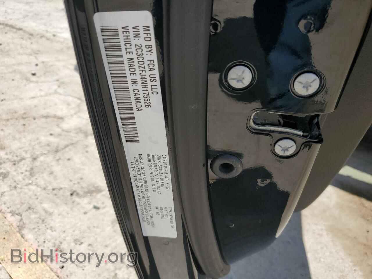 2022 DODGE CHALLENGER - VIN: 2C3CDZFJ4NH175526 - Фото 12