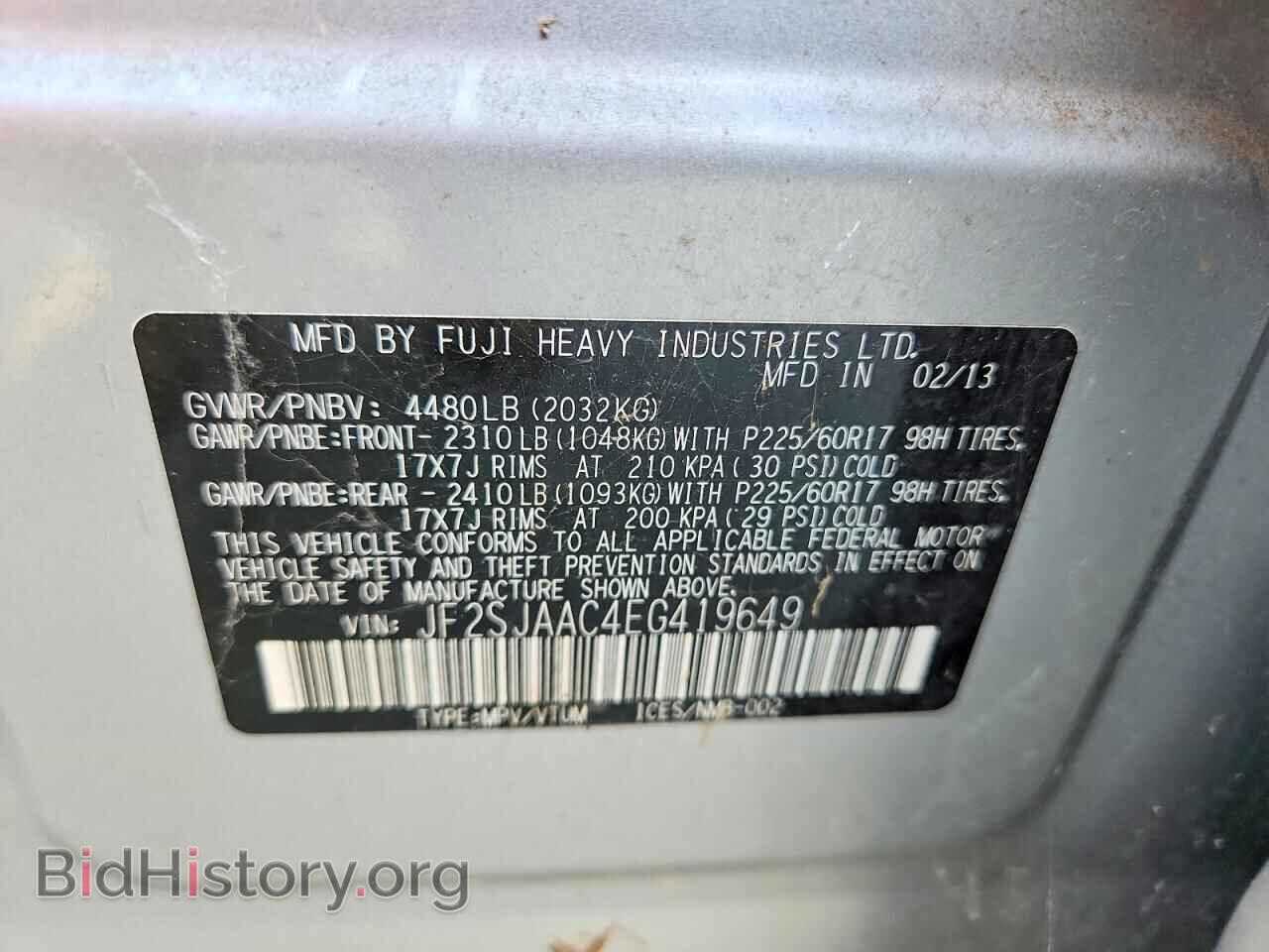 2014 SUBARU FORESTER - VIN: JF2SJAAC4EG419649 - Фото 13