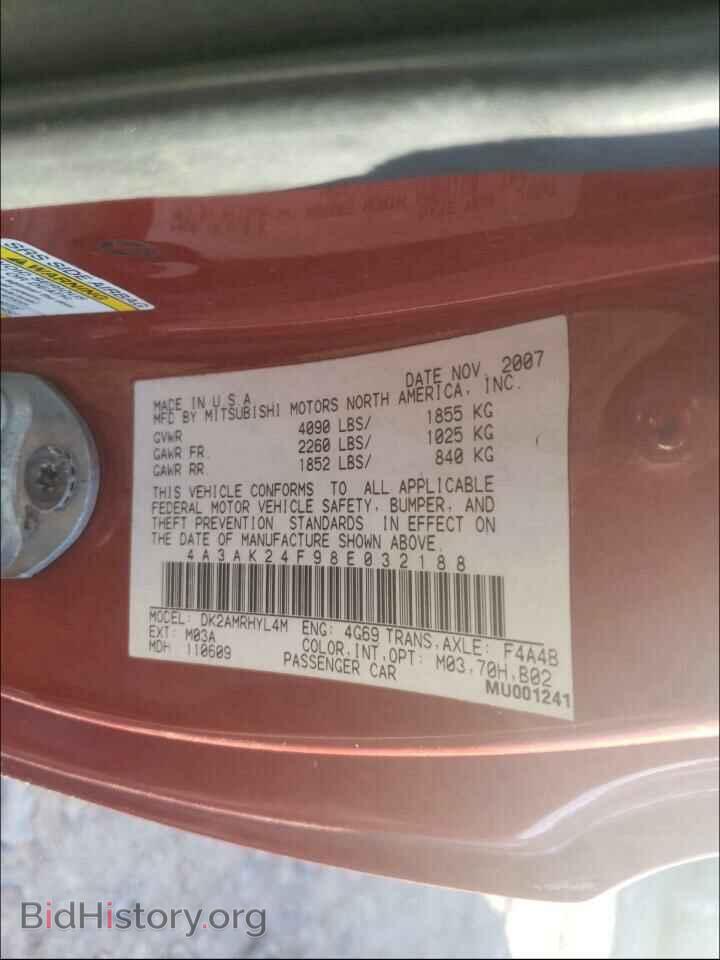 2008 MITSUBISHI ECLIPSE - VIN: 4A3AK24F98E032188 - Фото 10
