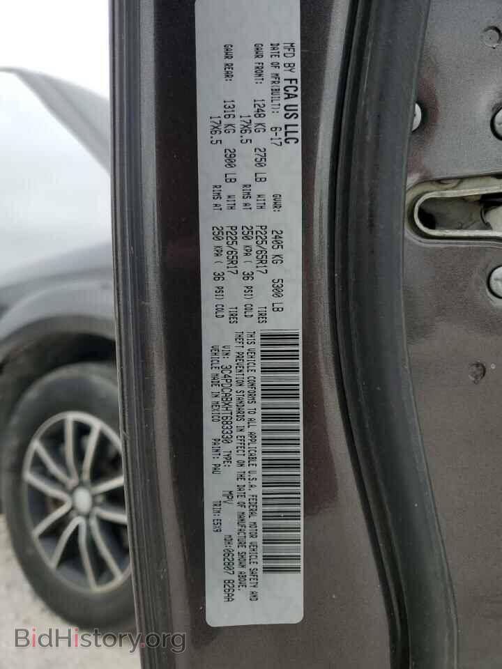2017 DODGE JOURNEY - VIN: 3C4PDCABXHT683330 - Фото 13