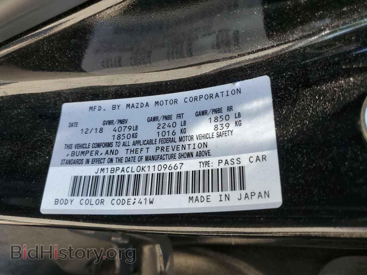 2019 MAZDA 3 - VIN: JM1BPACL0K1109667 - Фото 13