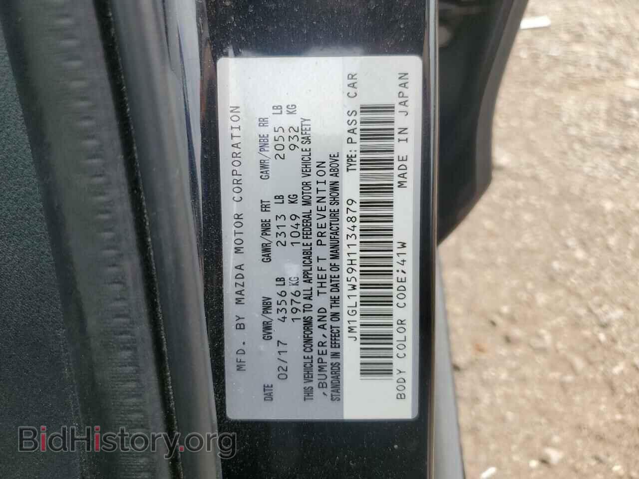 2017 MAZDA 6 - VIN: JM1GL1W59H1134879 - Фото 13