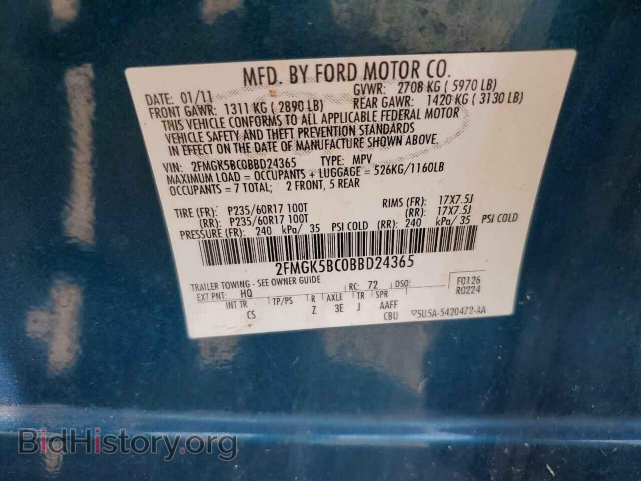 2011 FORD FLEX - VIN: 2FMGK5BC0BBD24365 - Photo 13