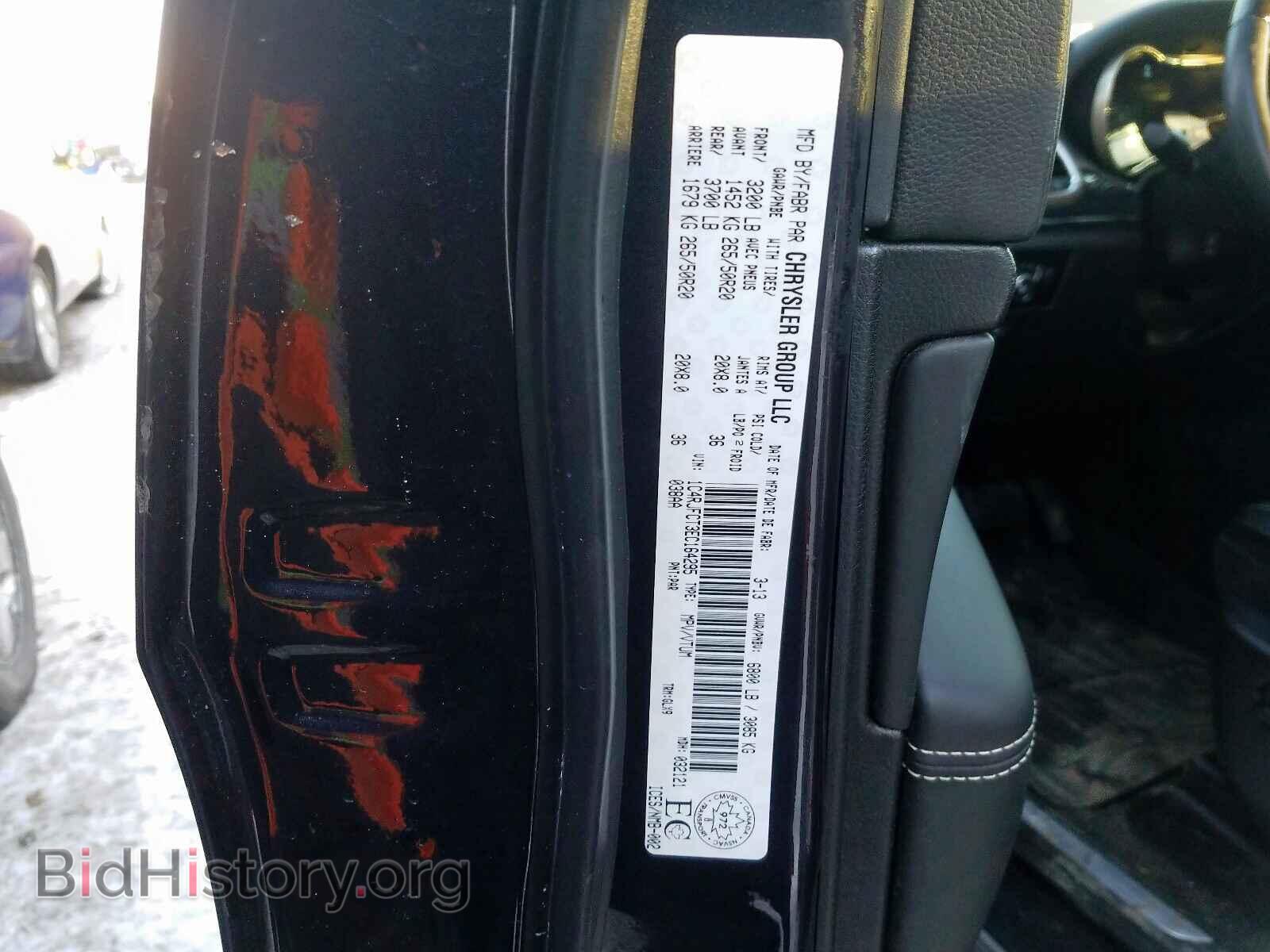 2014 JEEP CHEROKEE - VIN: 1C4RJFCT3EC164295 - Фото 10