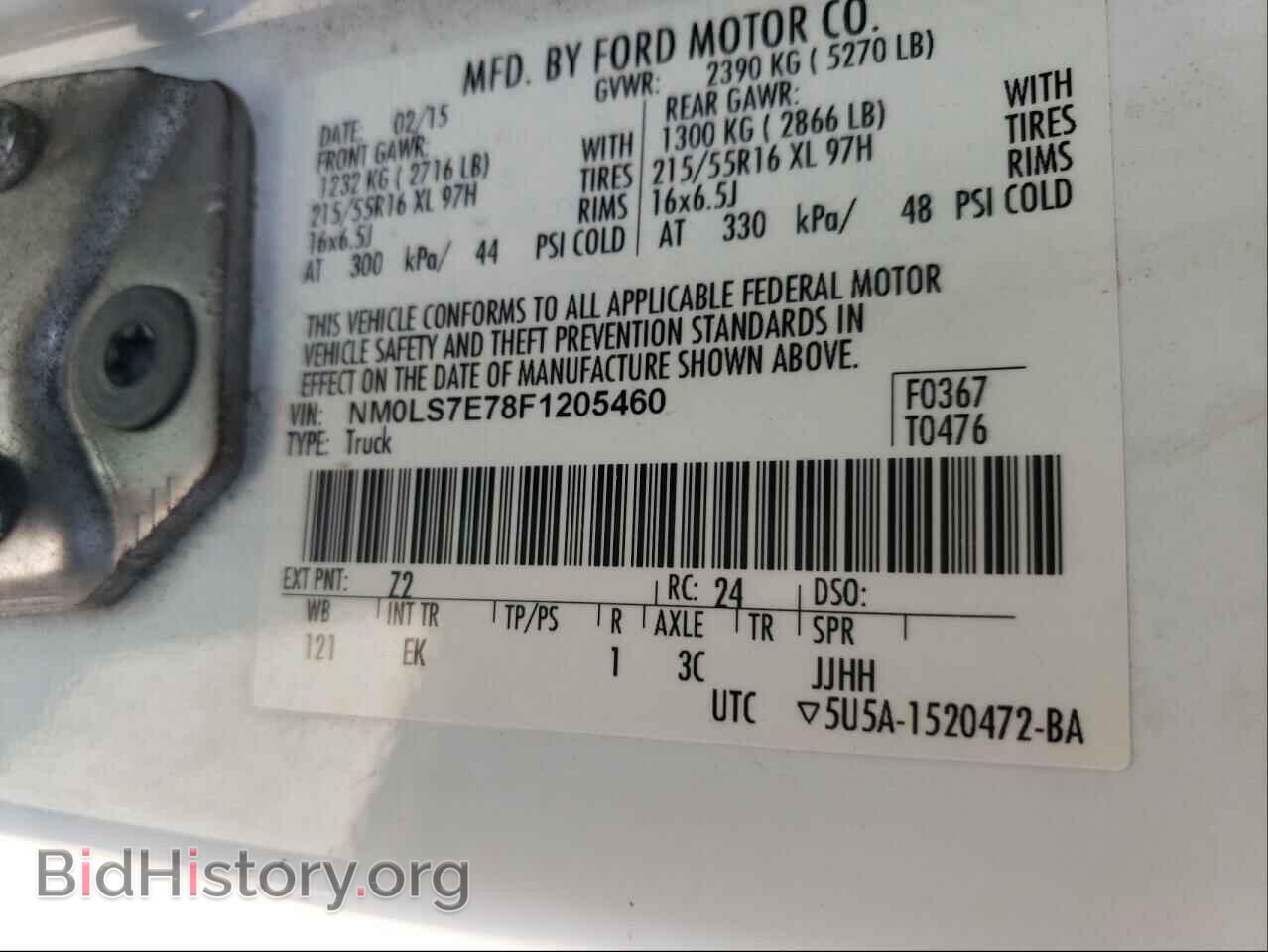 2015 FORD TRANSIT CO - VIN: NM0LS7E78F1205460 - Фото 10