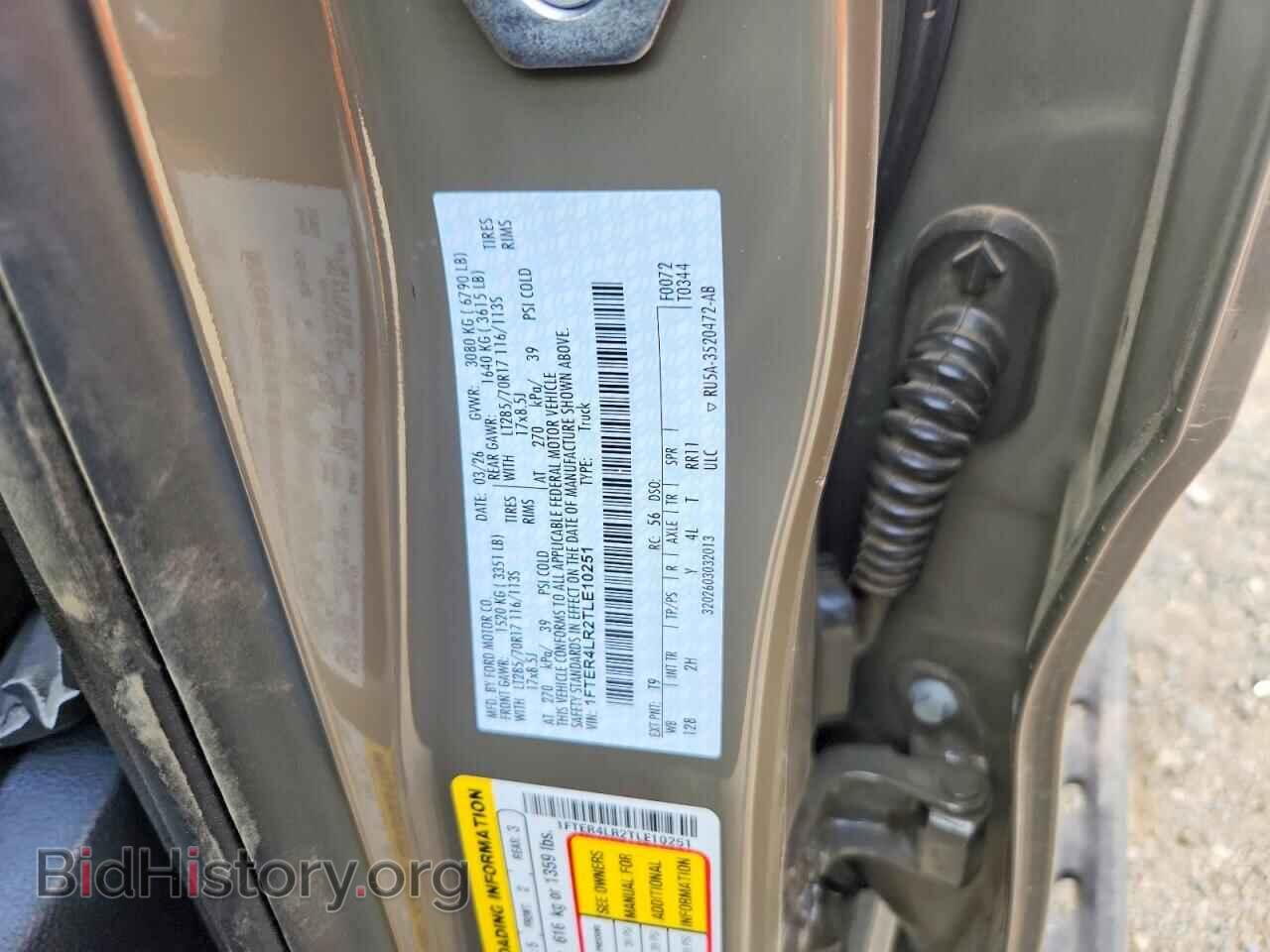 2026 FORD RANGER - VIN: 1FTER4LR2TLE10251 - Photo 12