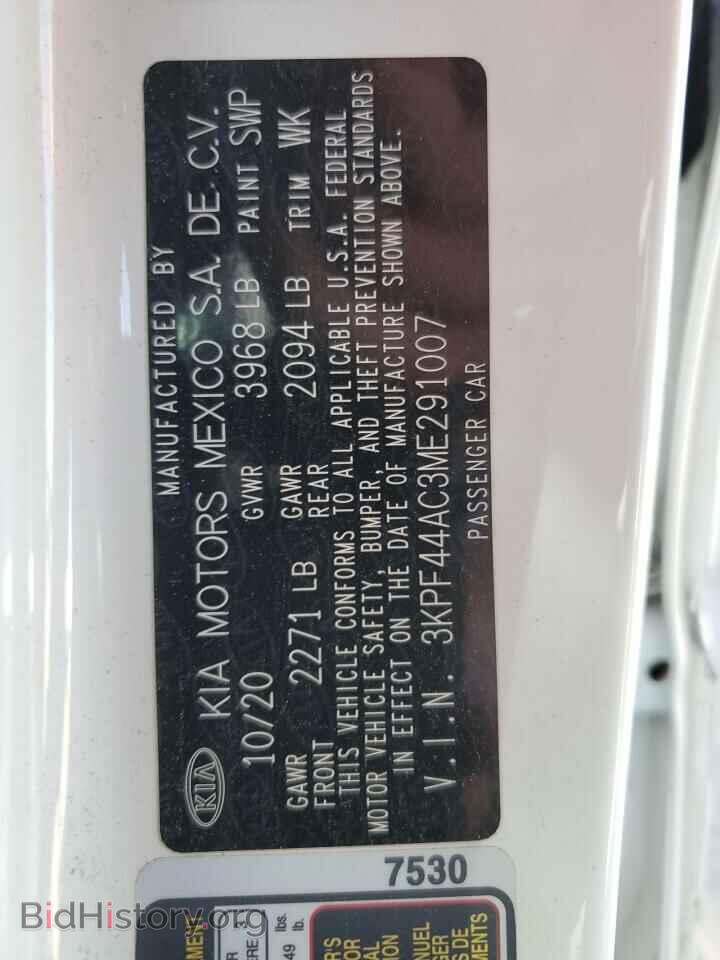 2021 KIA FORTE - VIN: 3KPF44AC3ME291007 - Фото 12