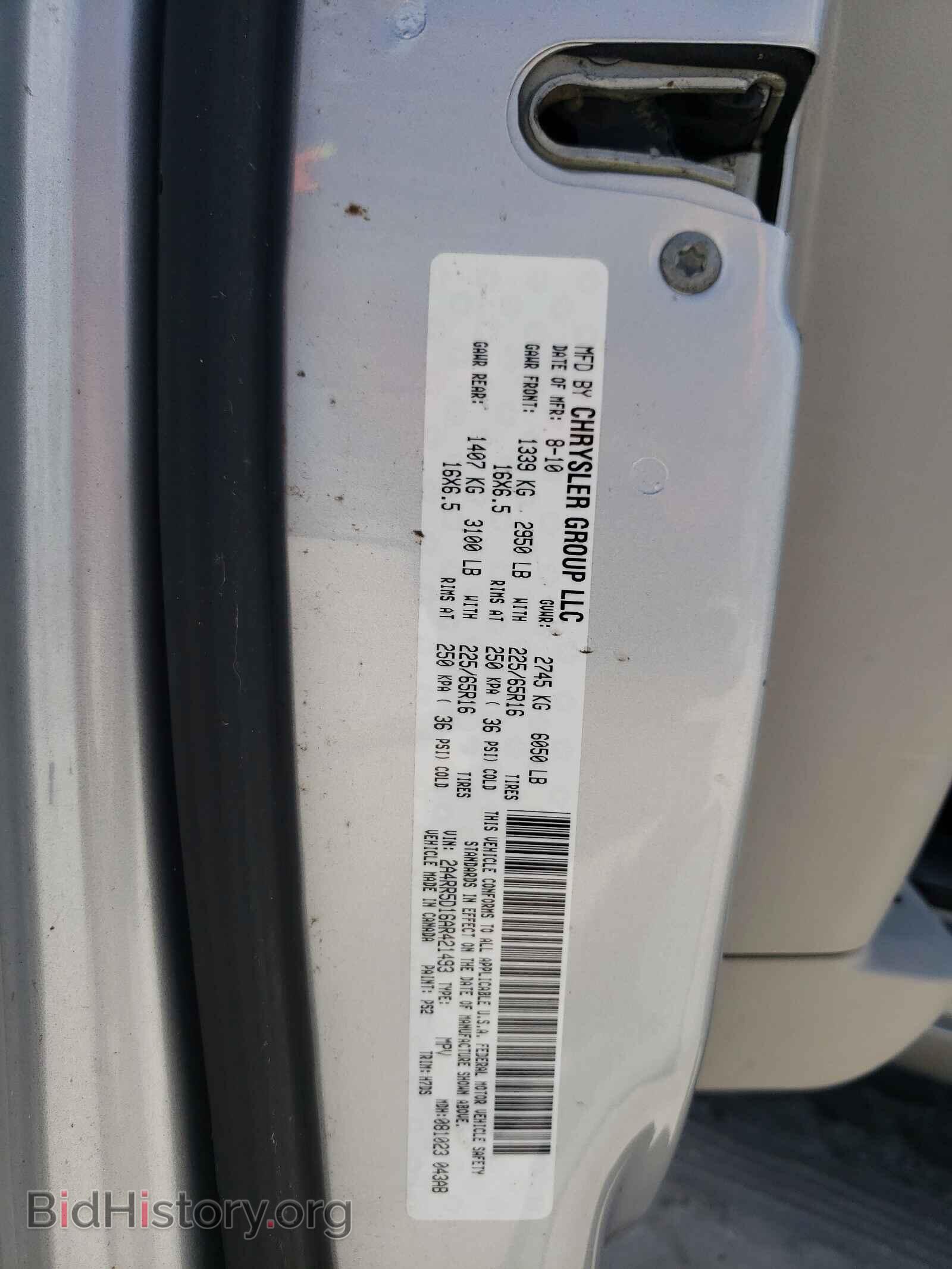 2010 CHRYSLER MINIVAN - VIN: 2A4RR5D16AR421493 - Фото 10