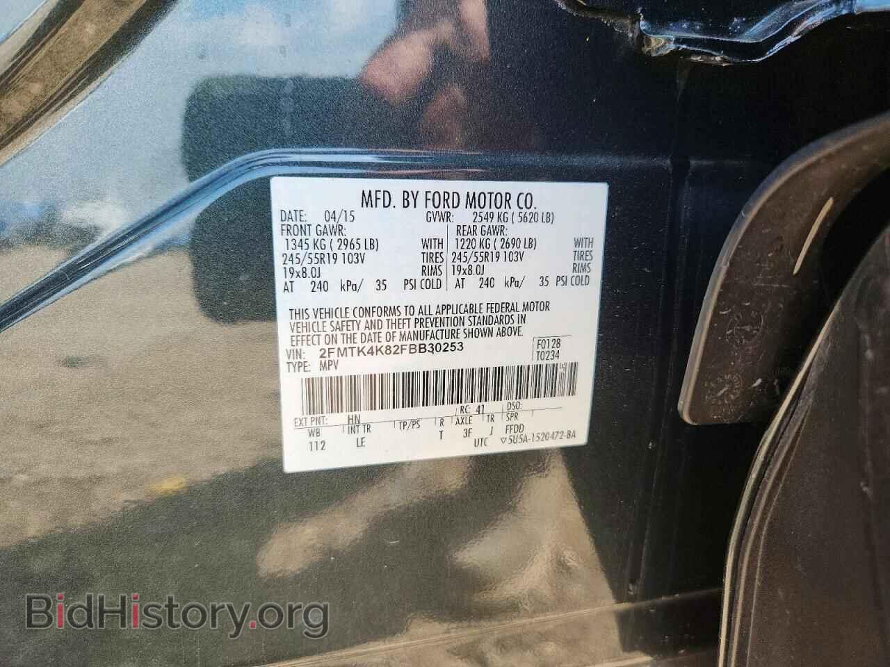 2015 FORD EDGE - VIN: 2FMTK4K82FBB30253 - Photo 13