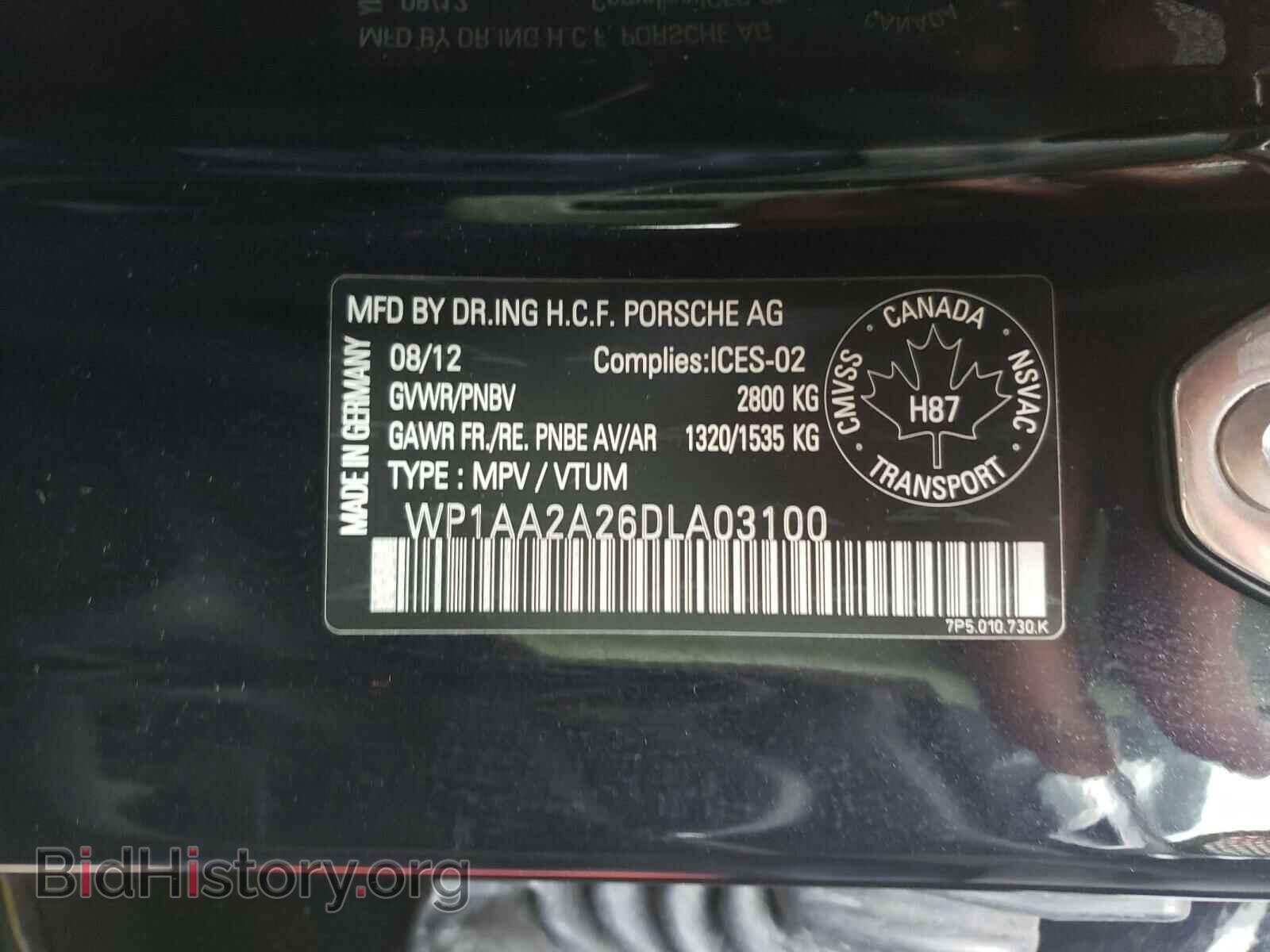2013 PORSCHE CAYENNE - VIN: WP1AA2A26DLA03100 - Фото 10