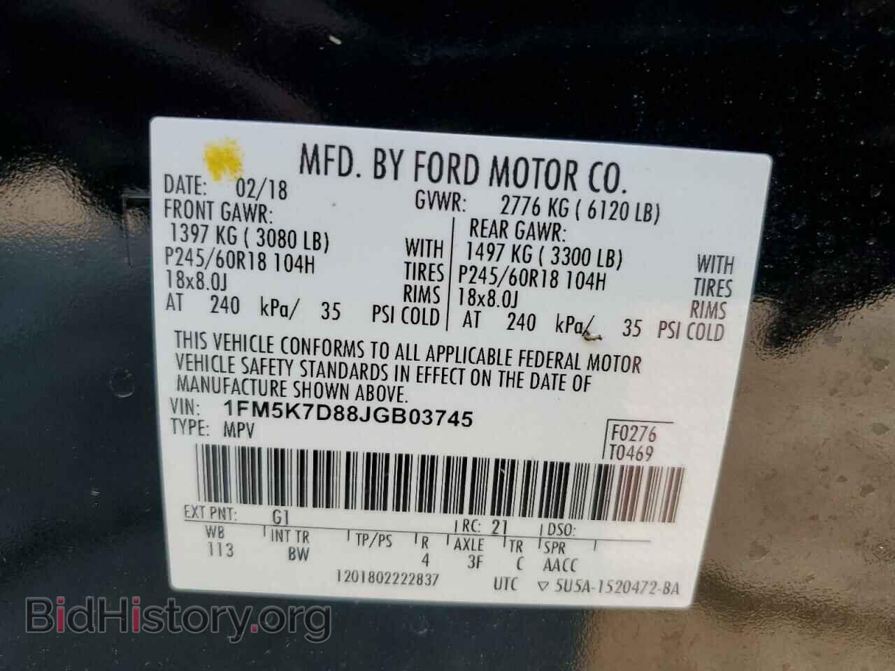2018 FORD EXPLORER - VIN: 1FM5K7D88JGB03745 - Фото 13