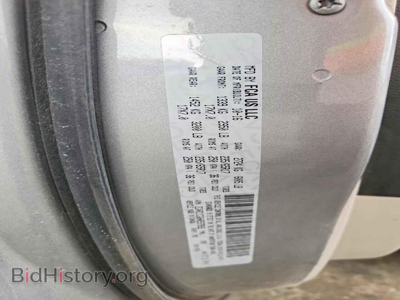 2017 CHRYSLER PACIFICA - VIN: 2C4RC1CG0HR597939 - Фото 13