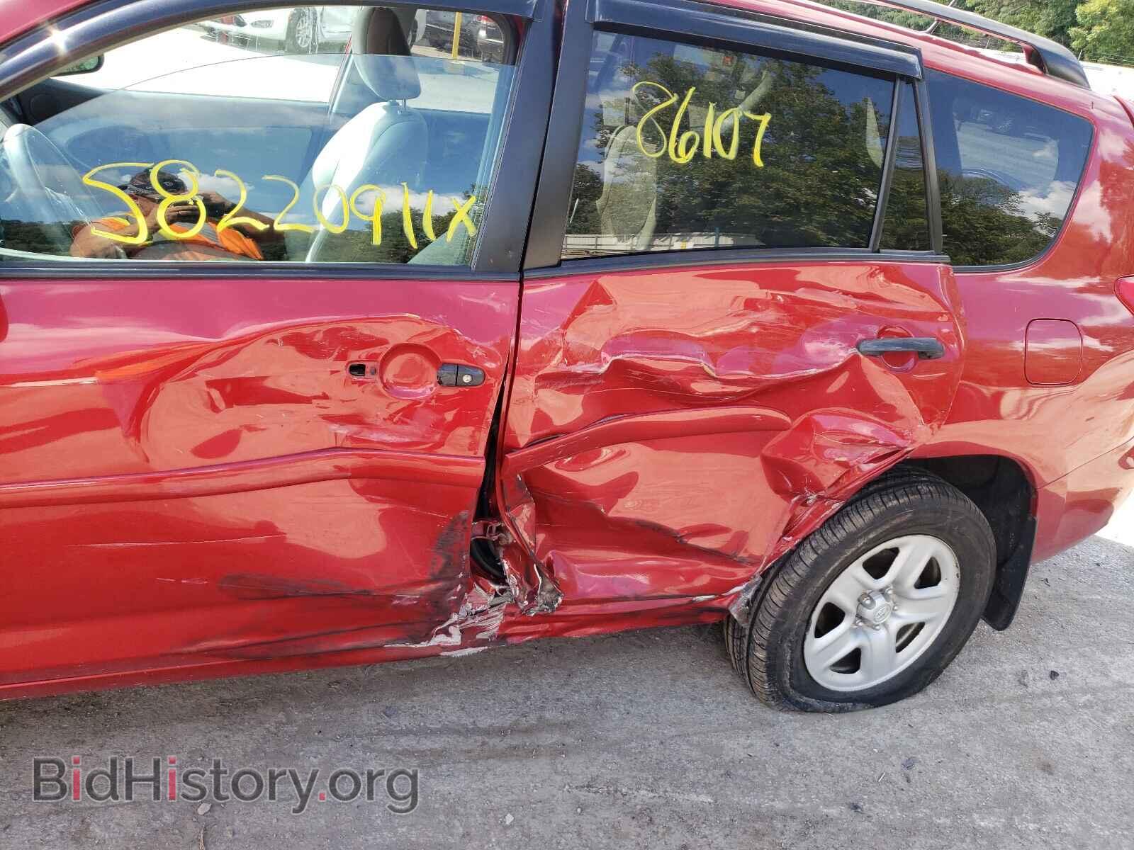 2012 TOYOTA RAV4 - VIN: 2T3BF4DV5CW228919 - Фото 9